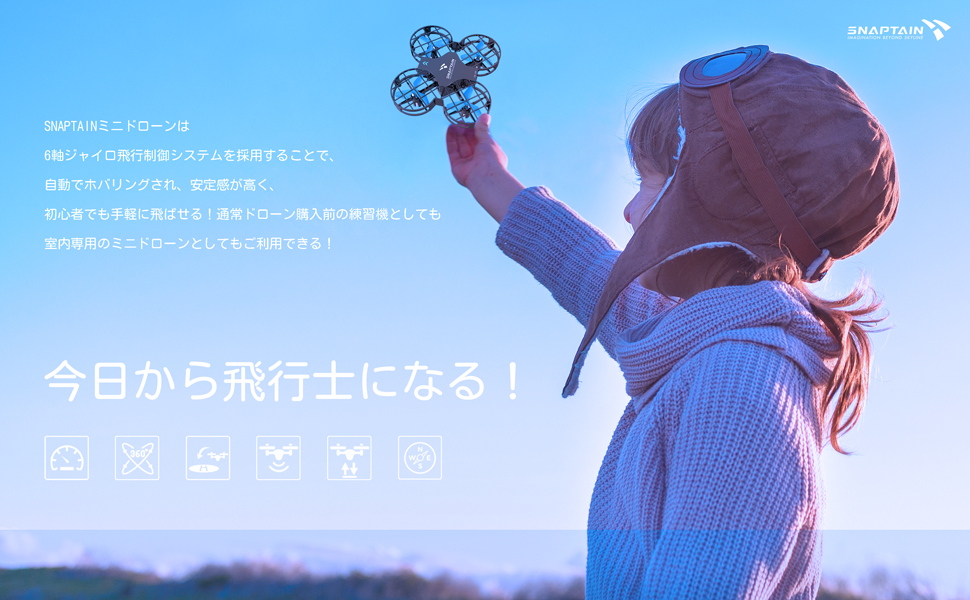 H823H (blue) Drone Christmas 封面图