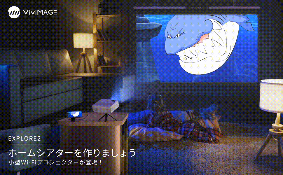 E2 Projector 封面图