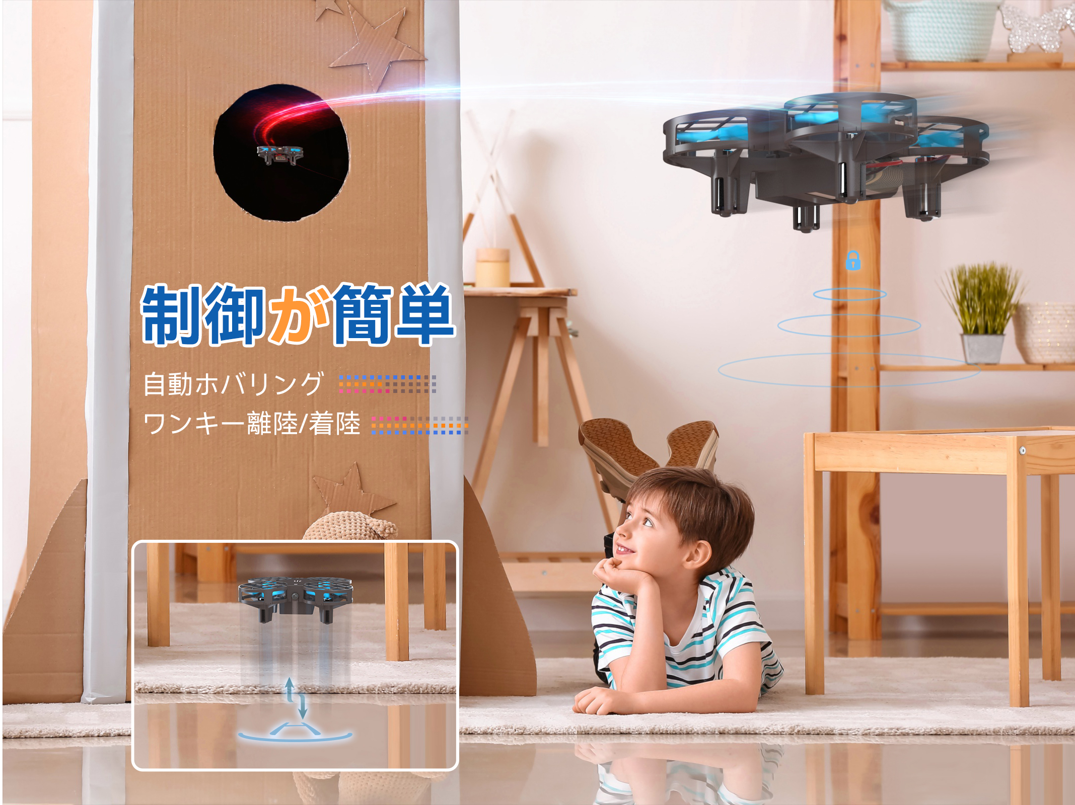 H823H Drone 1 封面图