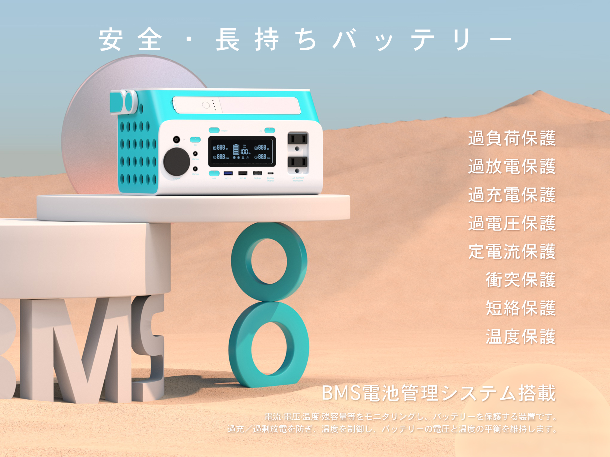 300 (White) Portable Power Station 封面图