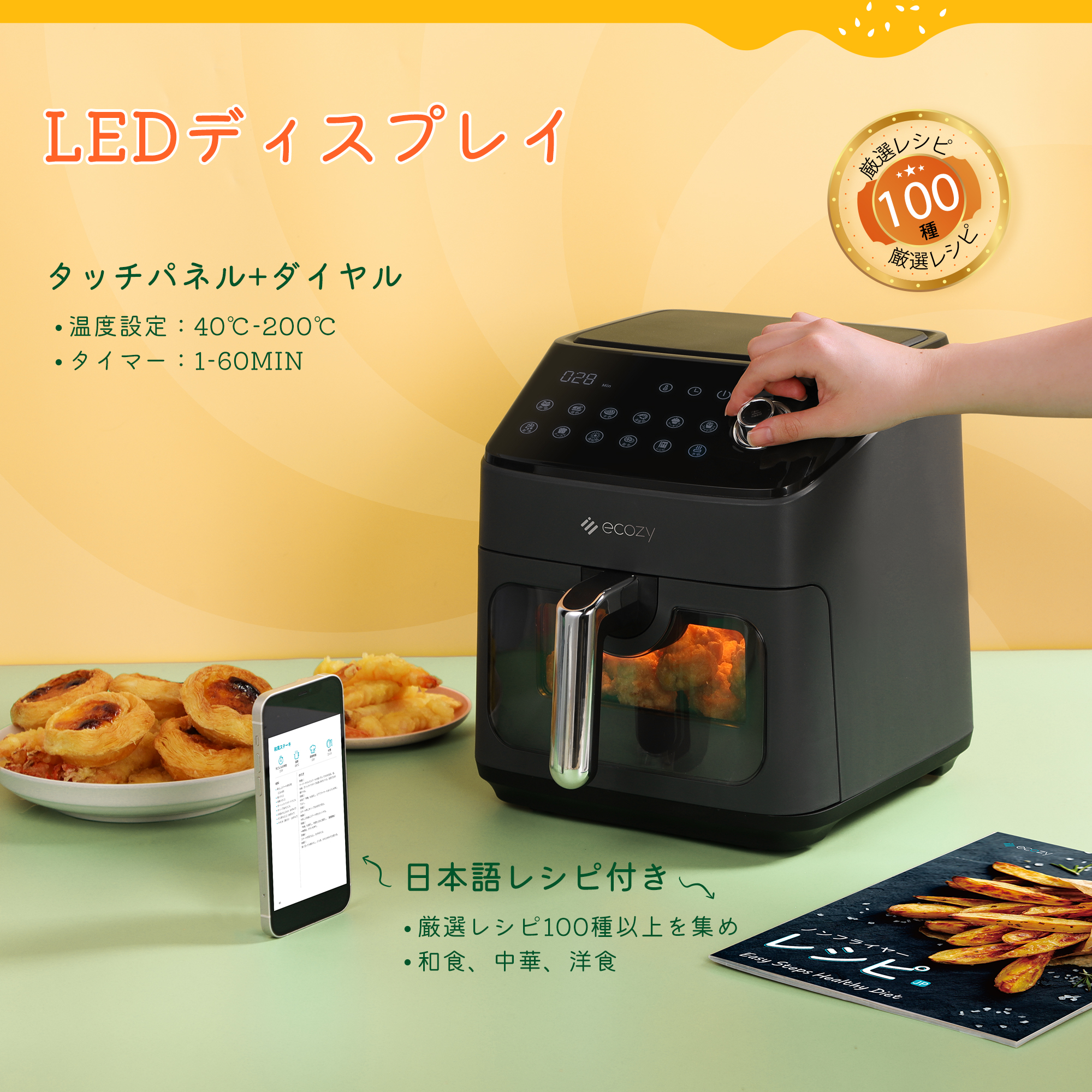 AF-CT400A Air Fryer 封面图