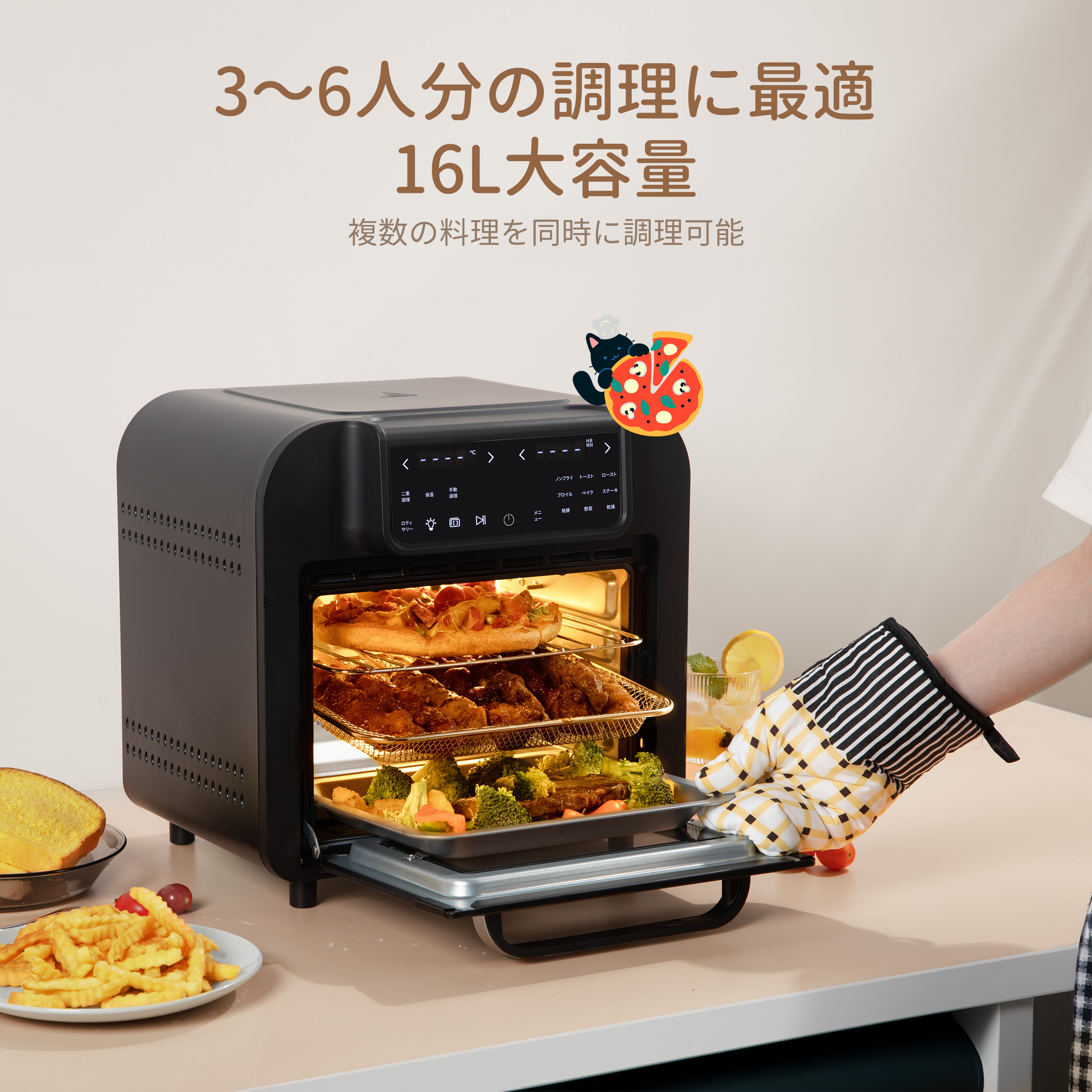 AO-SS160A Air fryer oven 封面图