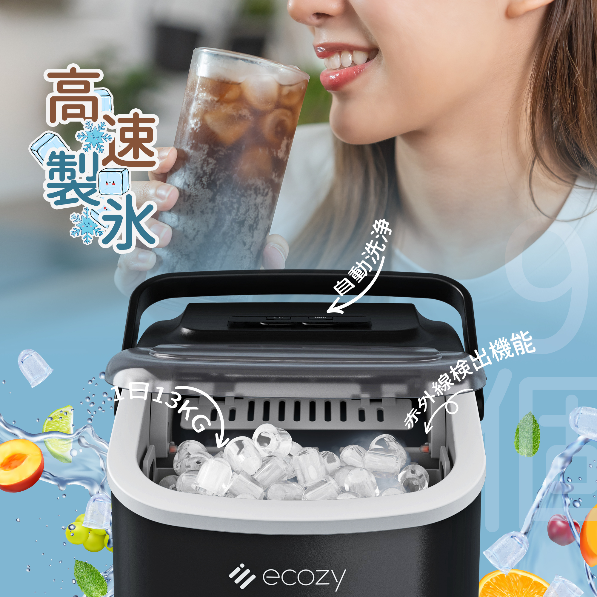 MBS260C Ice Maker 封面图