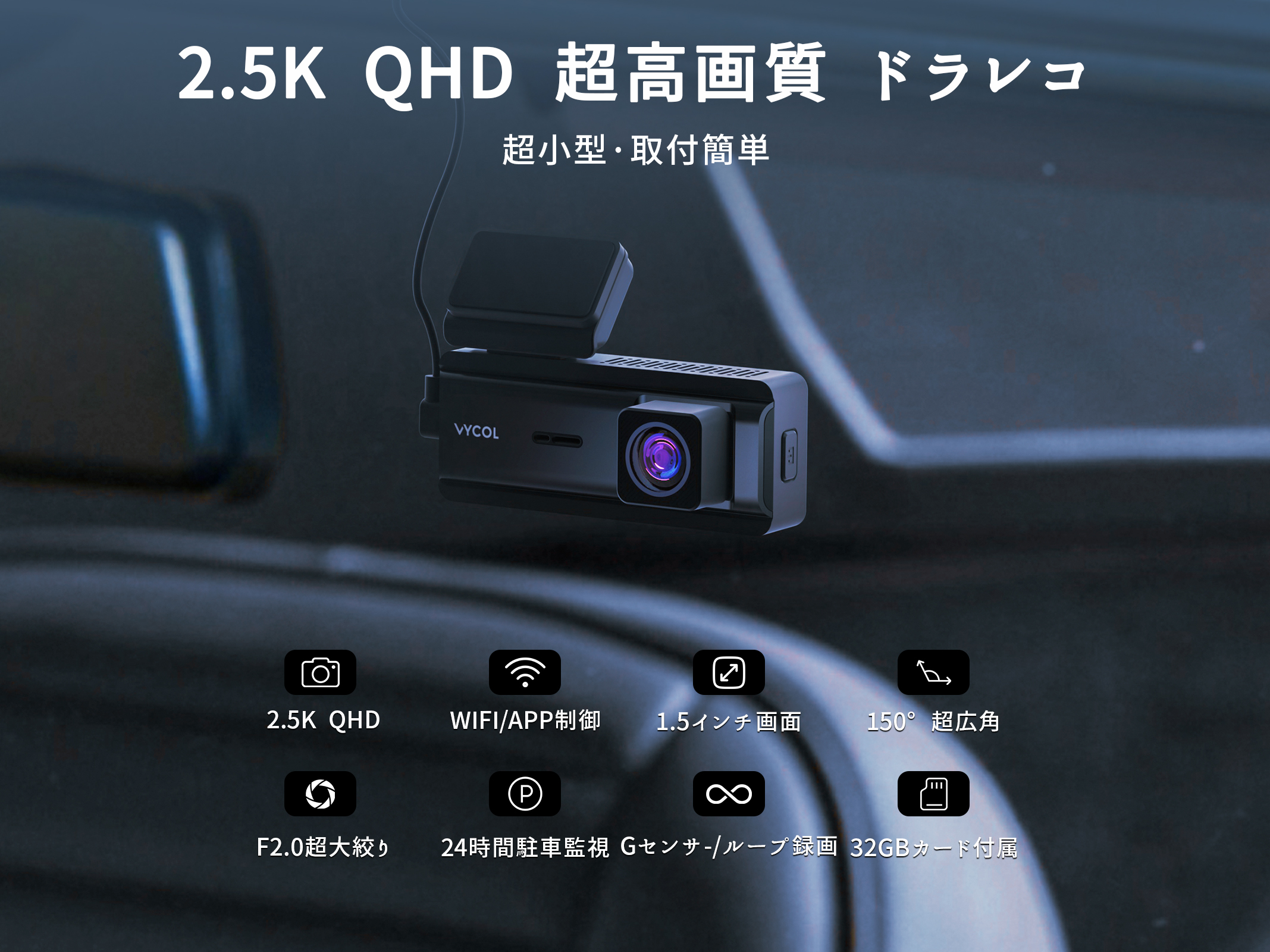 Orbit 1 Mirror Dash Cam 2 封面图