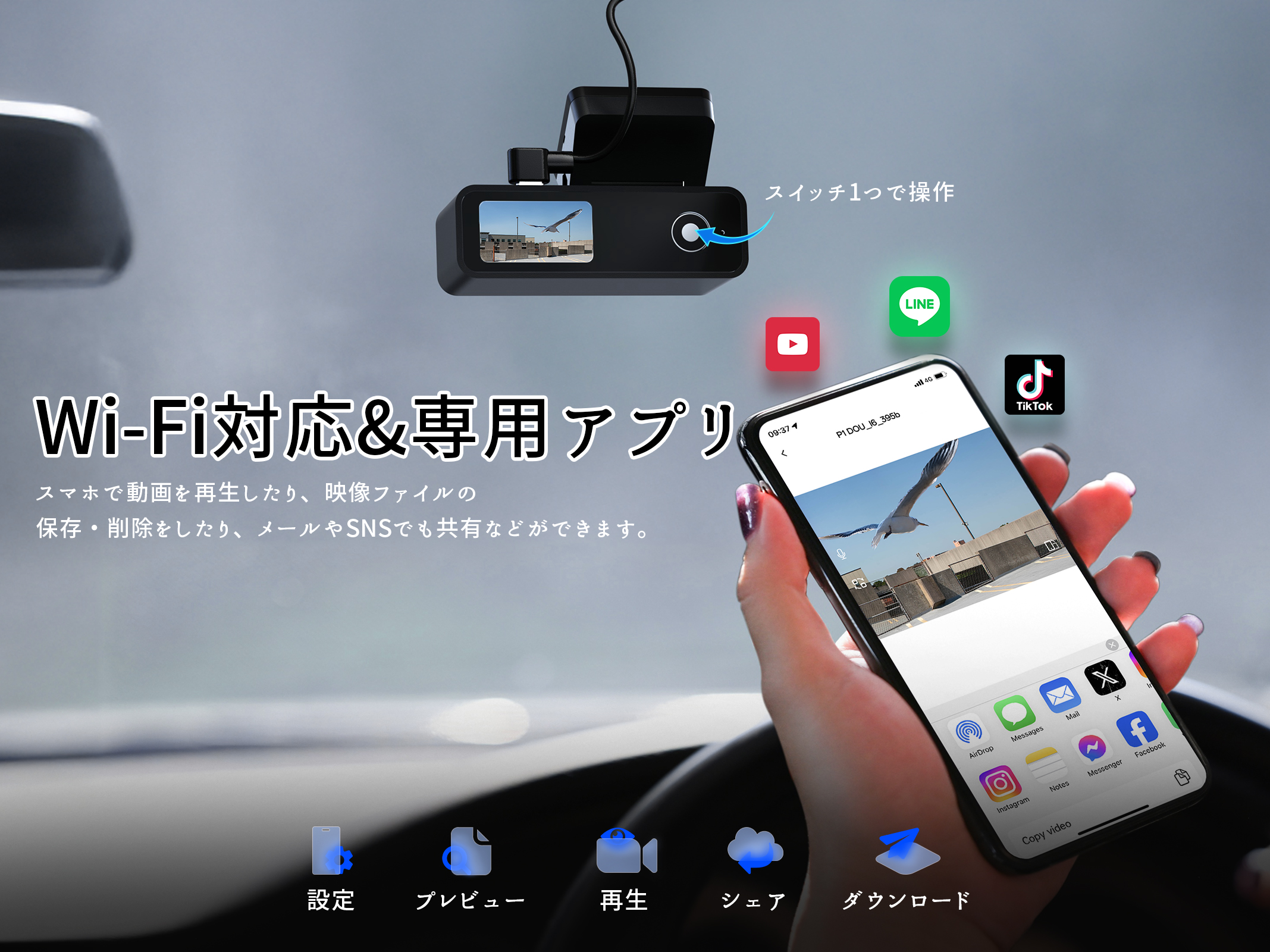 P1 Duo Mirror Dash Cam 1 封面图