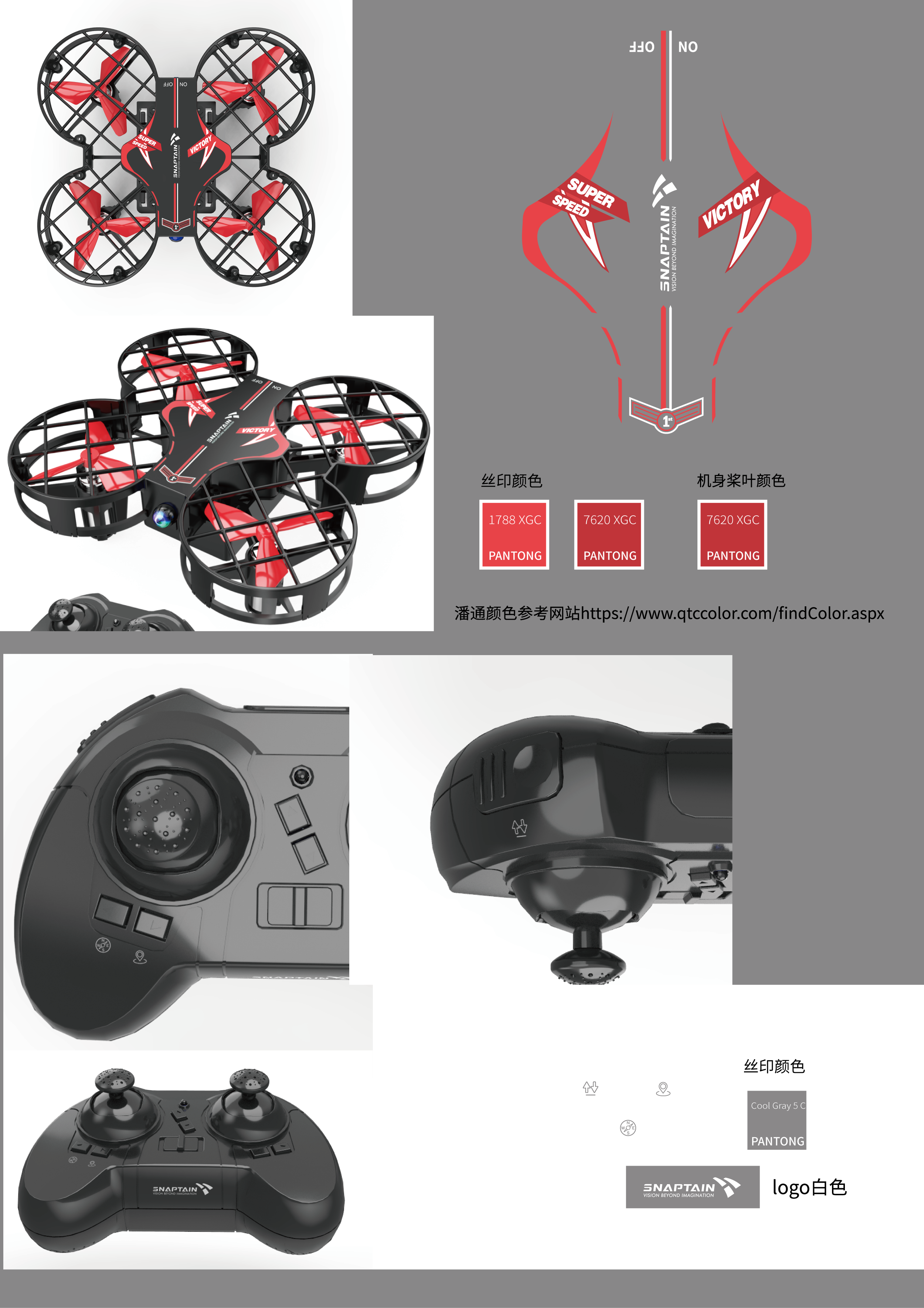 H823 Color scheme 封面图