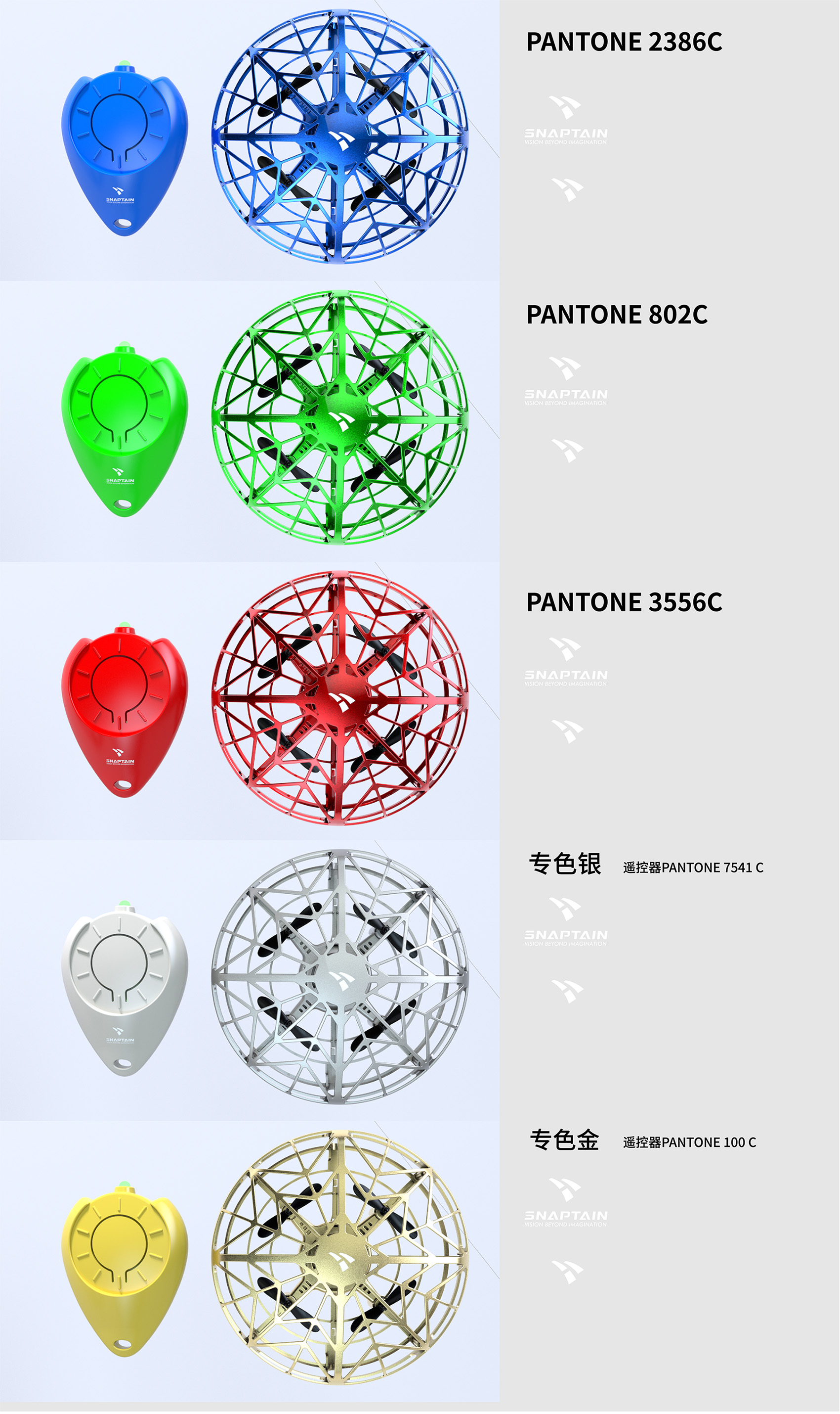 SP 200 Color scheme 封面图