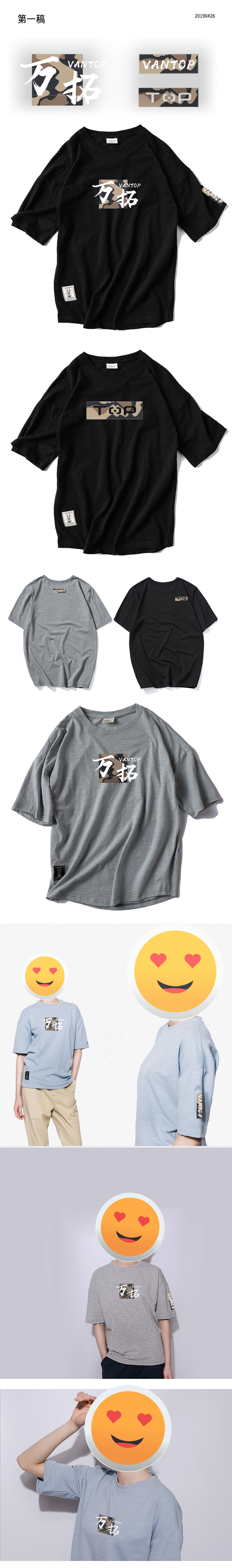 Design Department Cultural Shirt 封面图